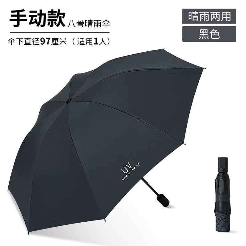 7-rib triple-fold silver-coated umbrella, sun and rain umbrella, export promotional gift umbrella with custom LOGO printing, UV protection