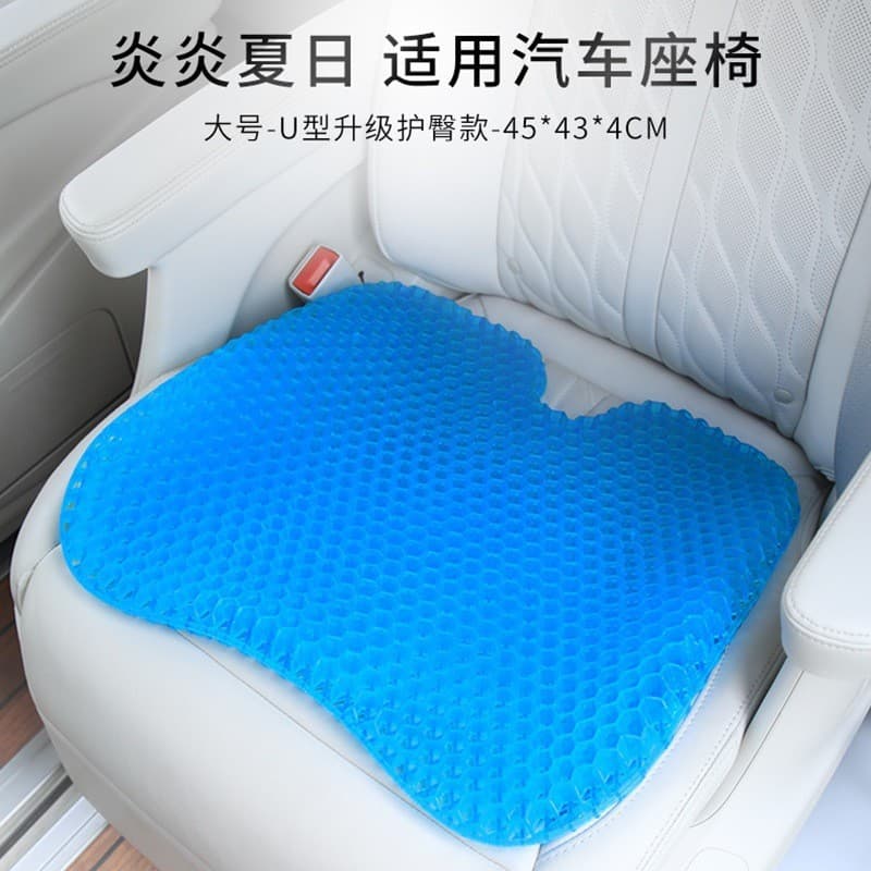 Gel cushion large upgraded pineapple grid summer breathable ice cushion stool cushion chair cushion car seat cushion
