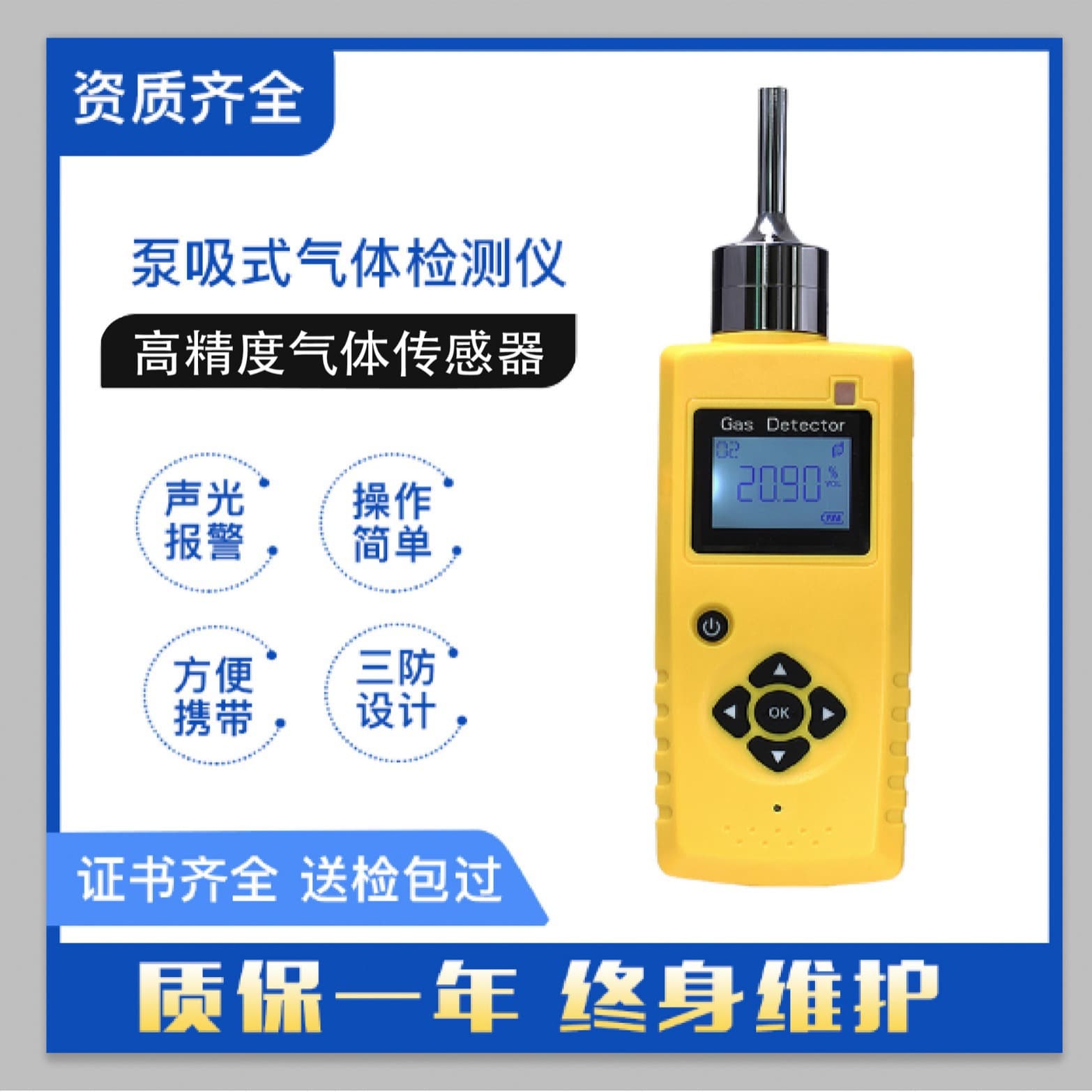 Portable Oxygen Combustible Gas Detector Analyzer for Air Concentration, Oxygen Content O2, and Combustible Gas Detection