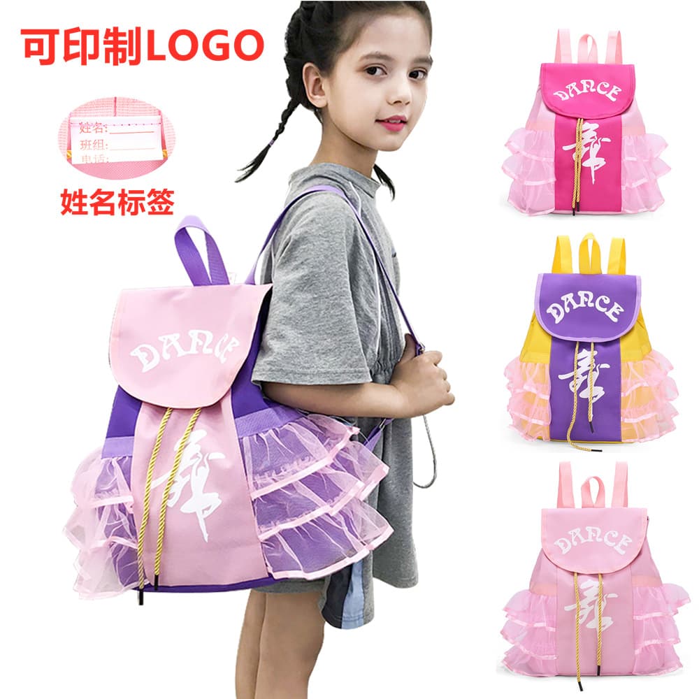 New children's dance backpack, Latin ballet bag with printed text, trendy princess dance bag for girls