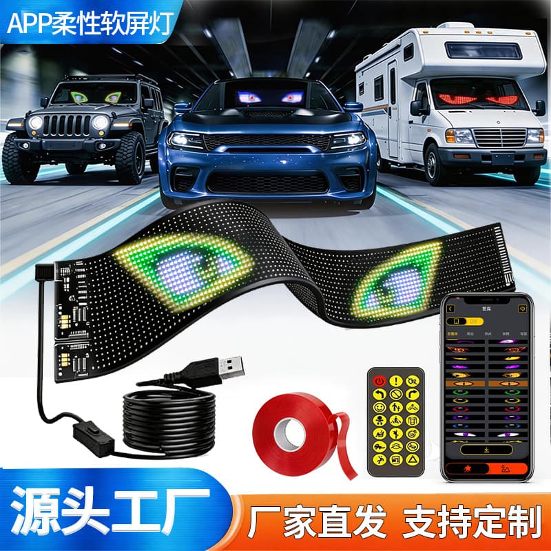 Cross-border hot selling led car flexible screen wireless APP flexible display car rear window flexible LED display