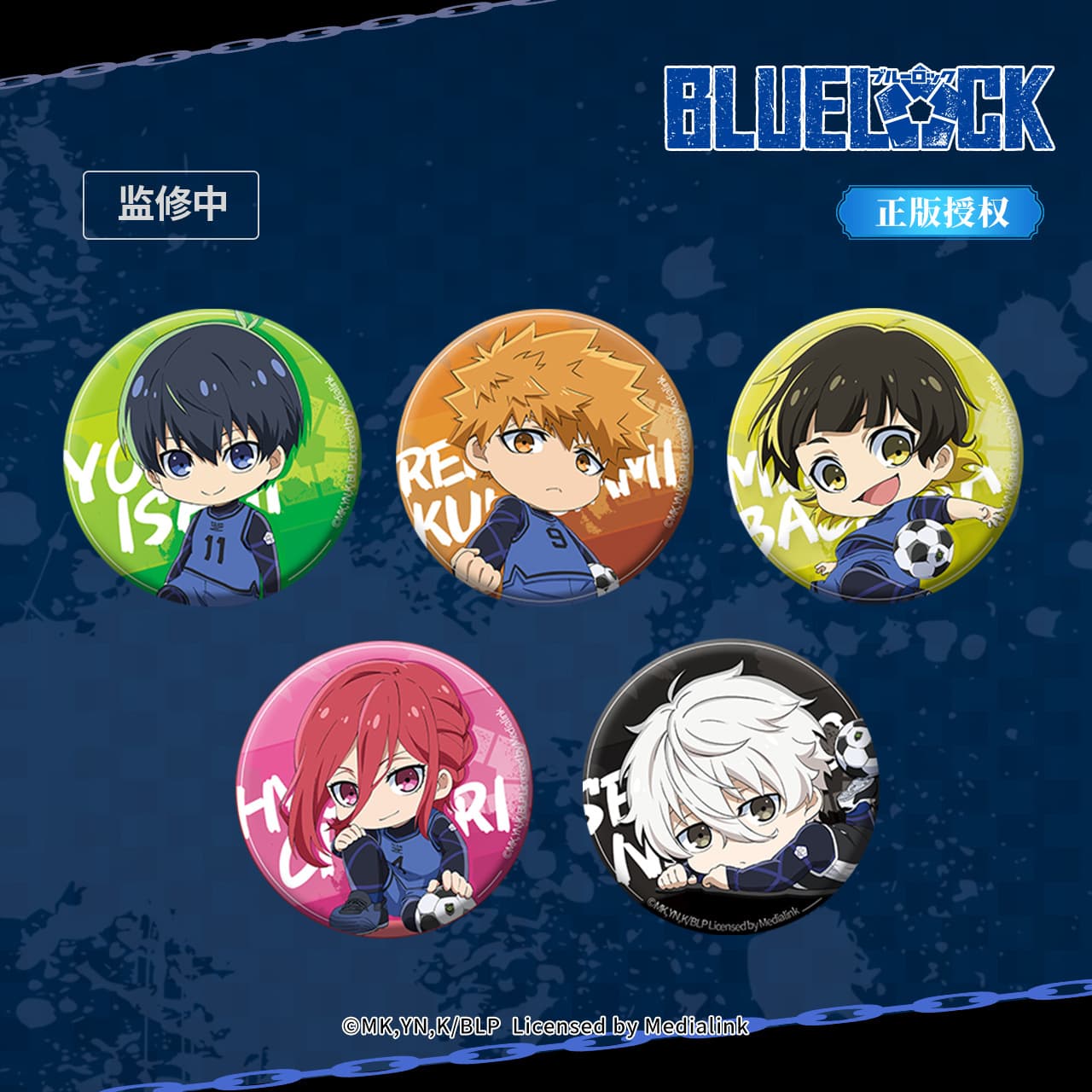 Official Genuine Blue Prison Blue Lock Q Version Fine Flash Badge BLUE LOCK Seishi Ichinagi
