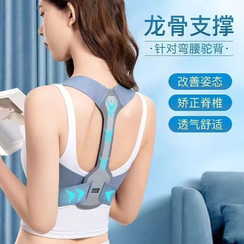 Children's hunchback corrector, invisible posture correction for sitting, adult spinal scoliosis correction strap, miracle device for straightening the back.