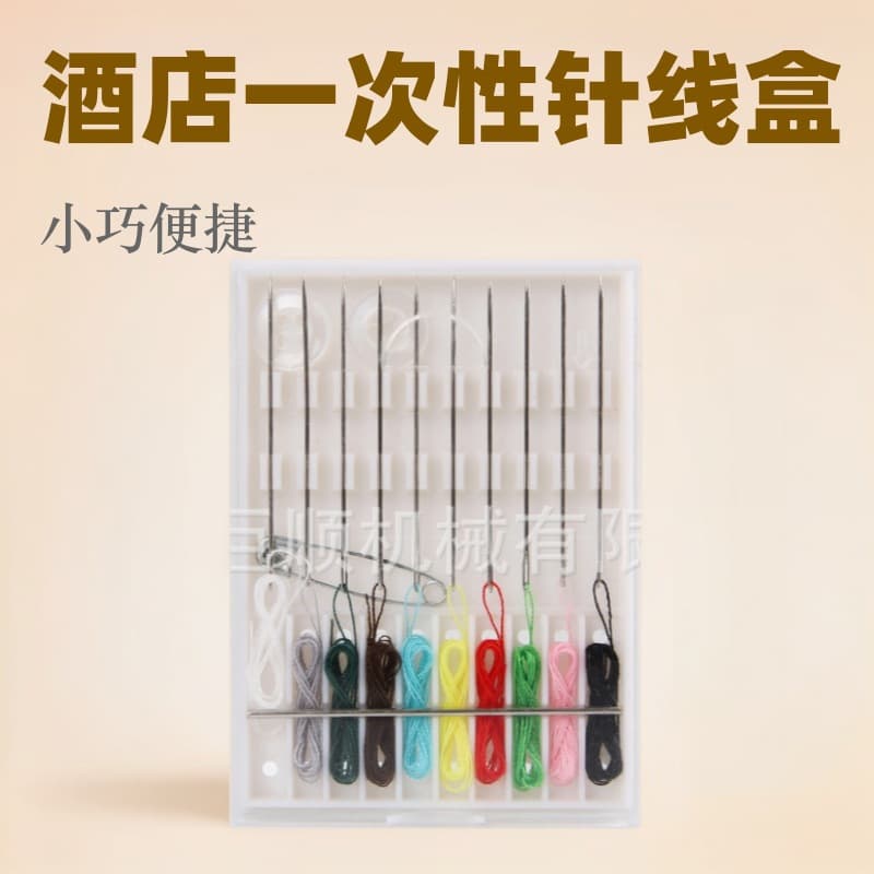 Cross-border Supply 10 Needle 10 Thread Simple Sewing Kit Portable Home Mending Storage Tool Needle and Thread Box