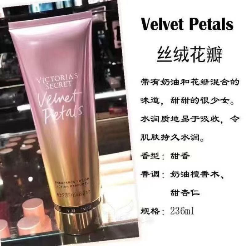 Cross-Border Victoria's Secret Body Lotion Fragrance Velvet Petals Moisturizing and Hydrating with Long-Lasting Fragrance 236ml
