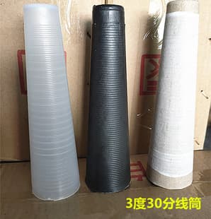 Rubber Tube, Rubber Hair Cylinder, Rubber Hair Cylinder 3 Degree 30 Minute Yarn Cylinder, Yarn Winding Machine, Yarn Winding Machine Bobbin Winder
