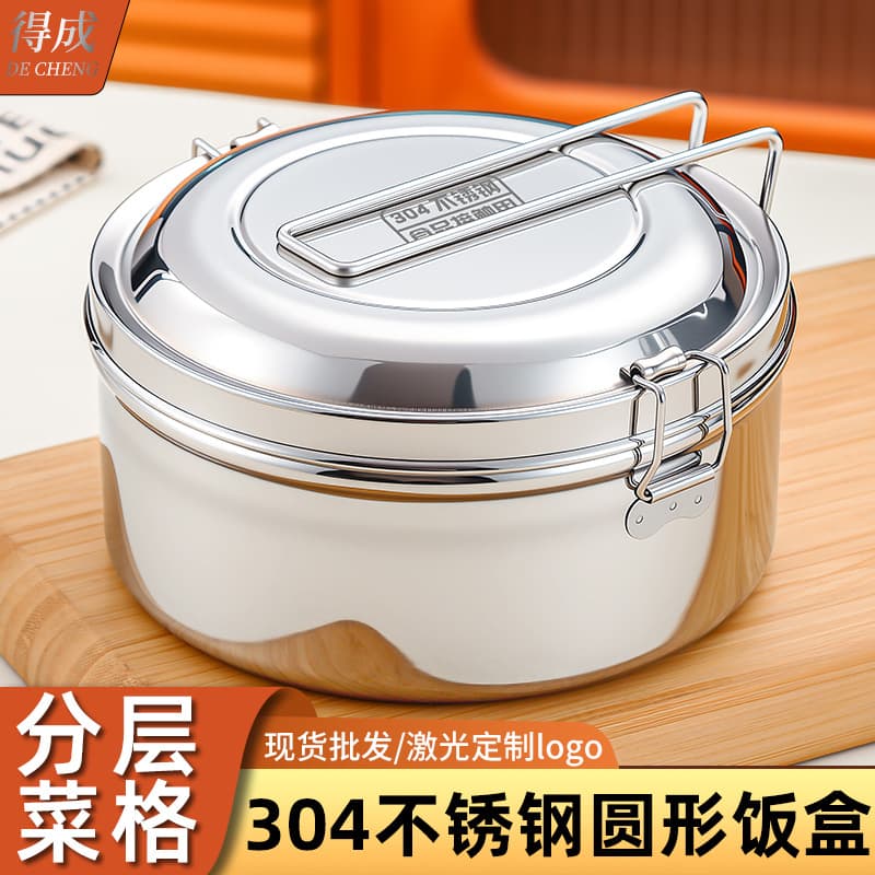 304 Stainless Steel Steaming Lunch Box, Round Compartmented Double-Layer Lunch Container for Students, Bento Box for Cafeteria Meals, Lunch Box for Office Workers