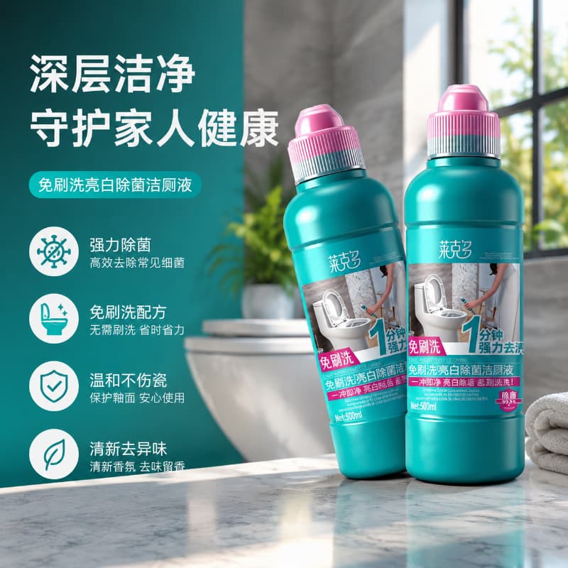 Home Toilet Bowl Cleaner No-Scrub Formula 500ml – Long-Lasting Scent, Removes Limescale and Stains, Liquid Cleaner