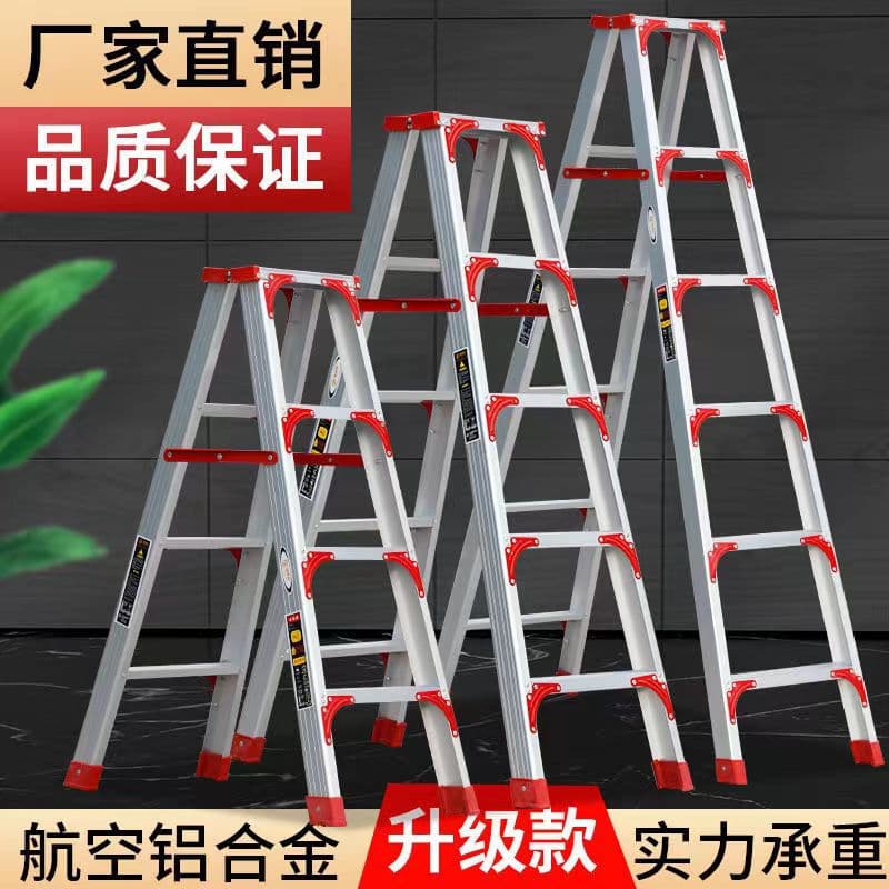 Ladder, household aluminum alloy ladder, thickened, for home and outdoor use, 3-meter A-frame ladder, 2-meter retractable ladder, straight ladder