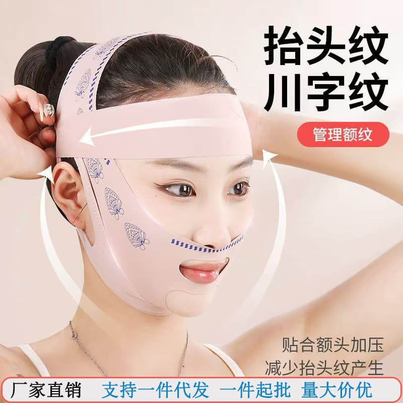 Face Shaping Bandage V-Lift Tightening Face Lifting Anti-Sagging Jawline Mask Double Chin Remover
