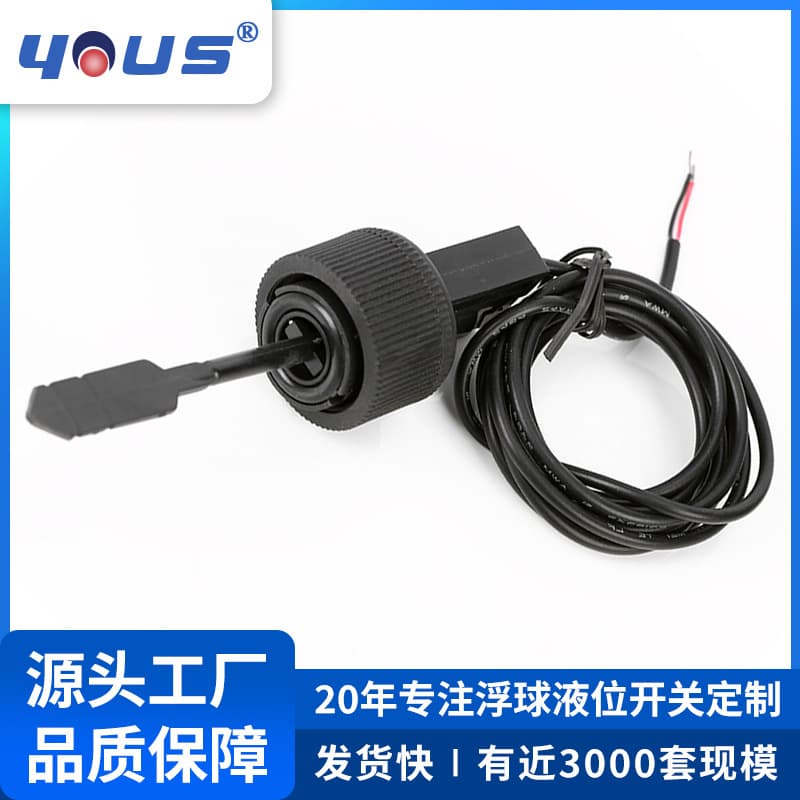 Factory Wholesale Water Flow Switch, Water Level Control Float Level Switch, Multi-Gear Plastic Electronic Wave Switch