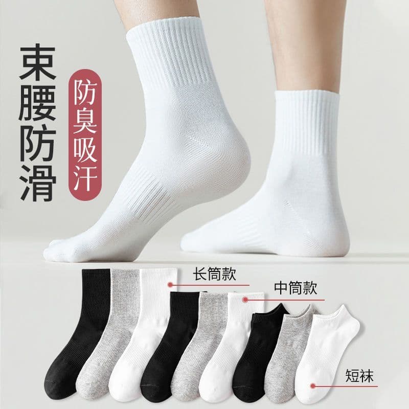 Men's and Women's Four-Season Mid-Short Calf Solid Color Sports Antibacterial Breathable Sweat-Absorbing Anti-Odor Short Socks, Women's Pure Cotton Summer