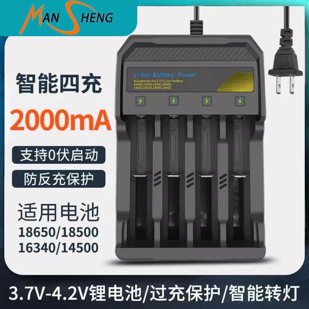 18650 Charger 4-Slot Li-ion Lithium Battery Player Amplifier USB Charging Station Four Independent Charging