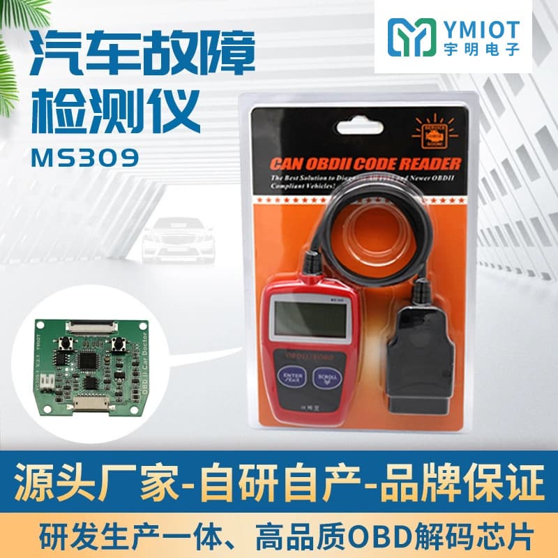 High Precision Digital Multimeter Handheld Multimeter Backlight Display Data Hold Function