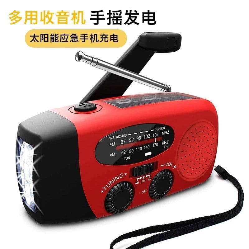 Portable Emergency Preparedness Multi-Function Flashlight with Hand-Crank Generation, Radio, Solar Phone Charging, Outdoor Use