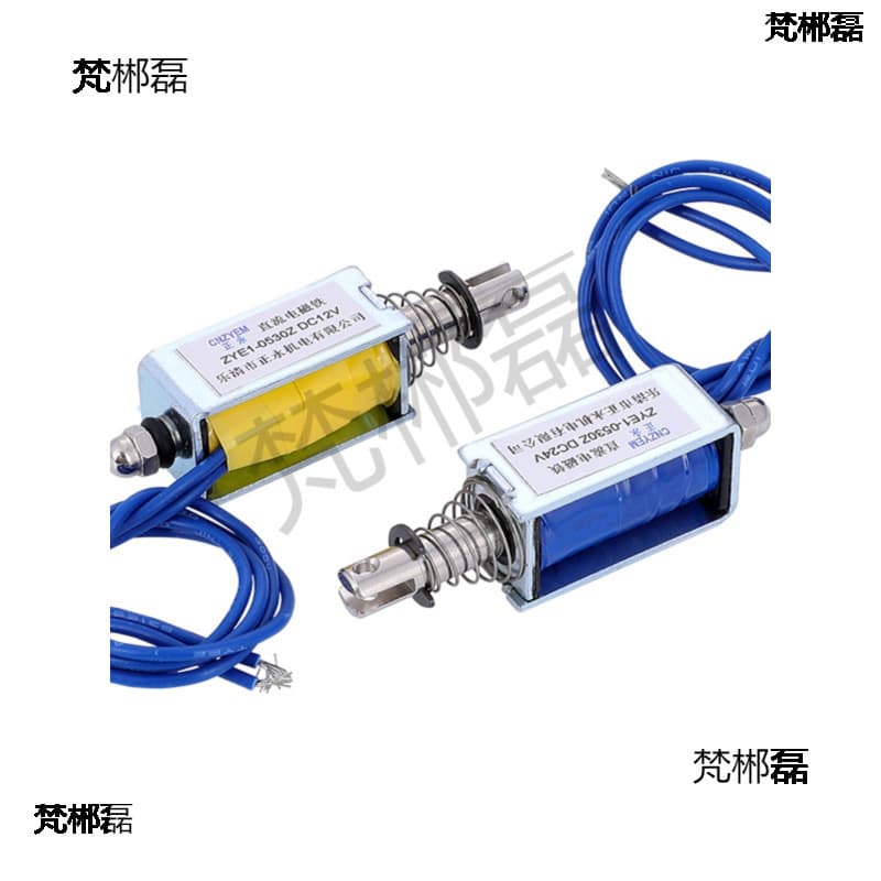 Miniature suction-type DC frame solenoid ZYE1-0530 DC24V12V6V