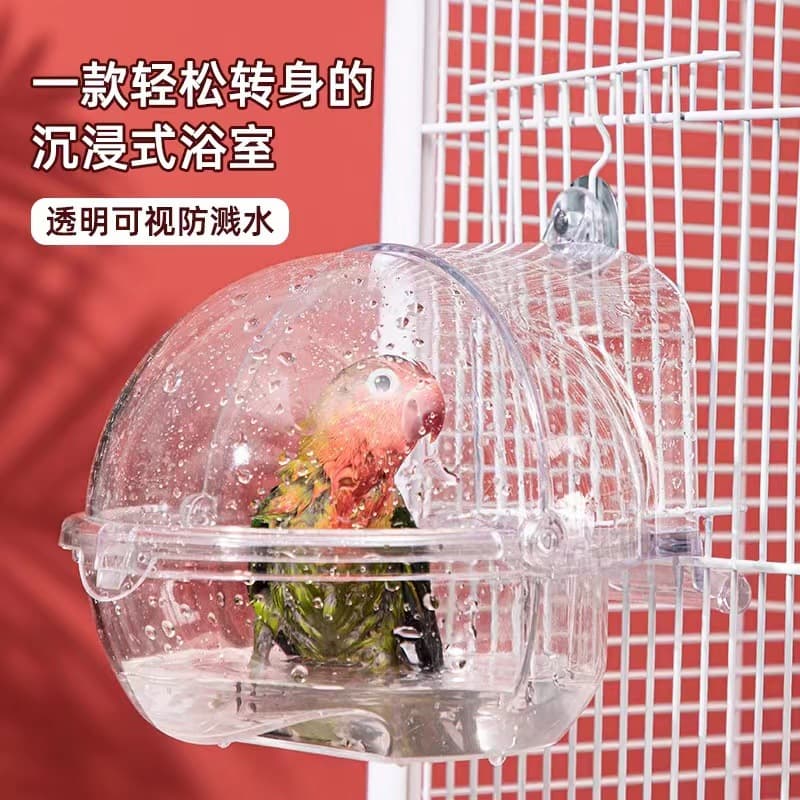 Bird Bath Basin for Cockatiels, Budgerigars, Small Birds, Mynas, and Starlings; Birdcage Bathing Box