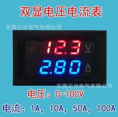 DC 0-100V 100A Dual Display Voltage and Current Meter, Digital Voltage and Current Meter Head, LED Digital Display, 5-wire