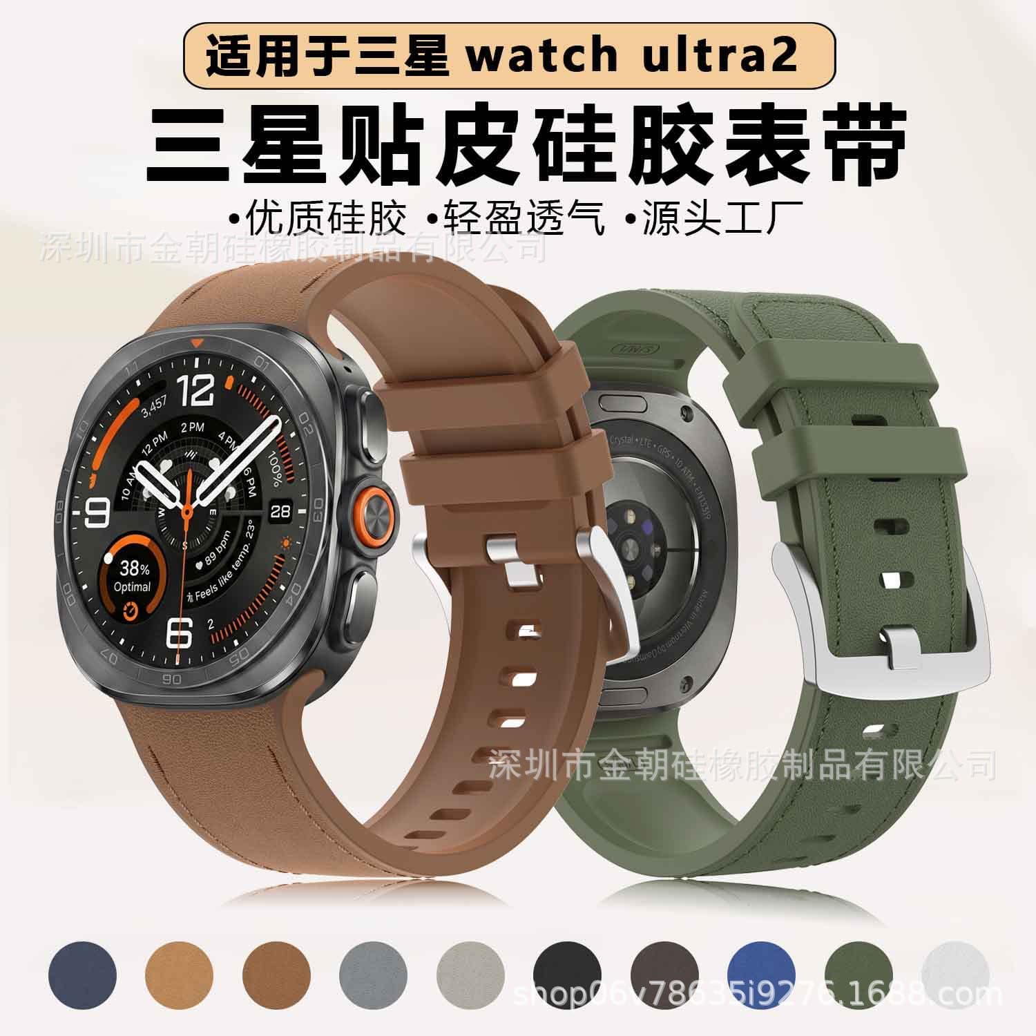 Compatible with Samsung Watch Ultra 2 Leather-Look Silicone Wristband for Galaxy Ultra 2 Watch Band