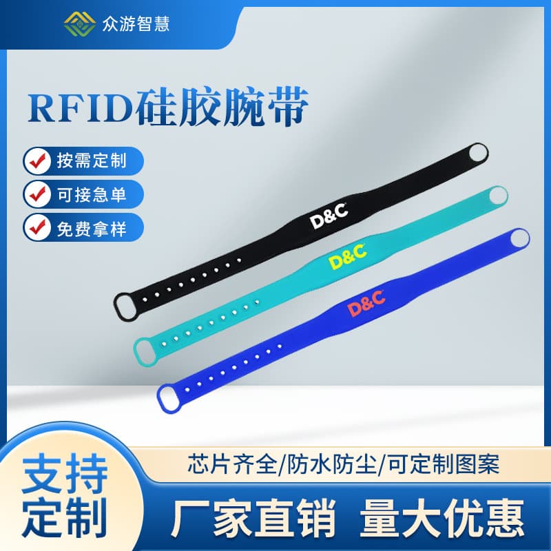 ZYRF02 Wristband, RFID Silicone Wristband, NFC Bracelet, Printable ID, for Amusement Parks and Pools, 13.56MHz
