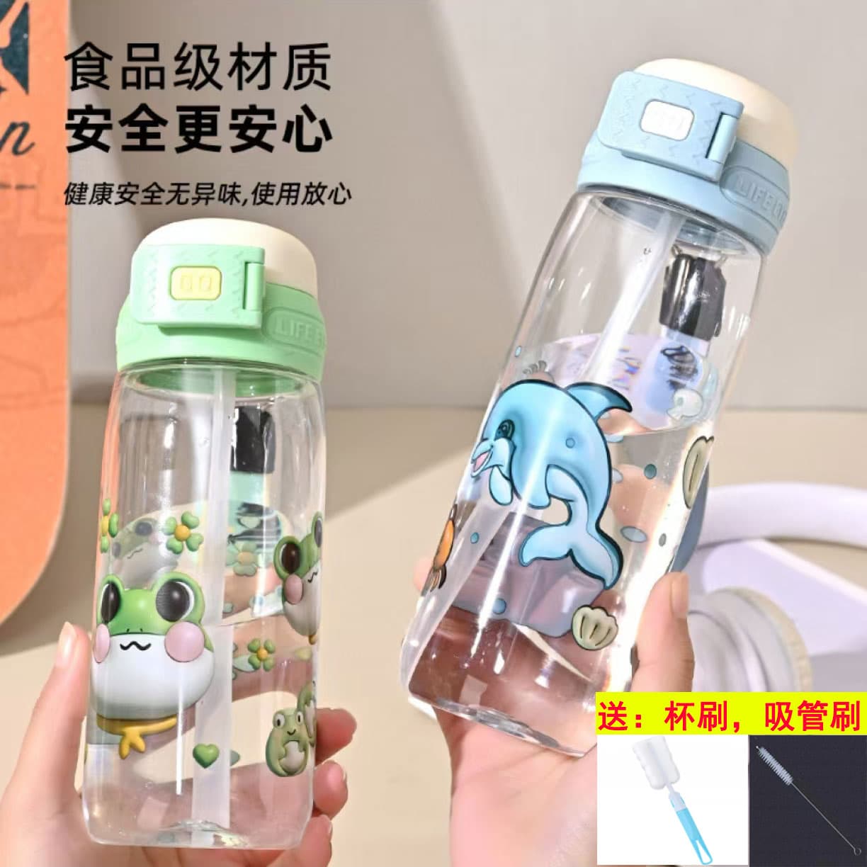 Baby-Grade Tritan Material Children's Water Bottle, Cute New Student Space Cup with Straw for School