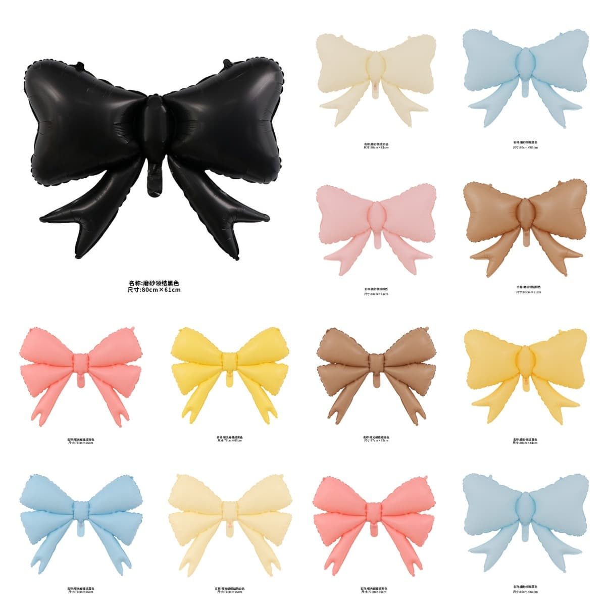 Matte Macaron Bow Aluminum Film Balloons Children's Birthday Party Decoration Adult Party Arrangement Aluminum Foil Balloons