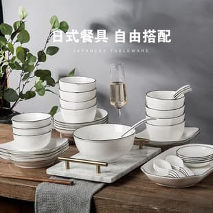 Underglaze Ceramic Japanese Simple Home Tableware Set Rice Bowl Noodle Soup Bowl Dish Plate Set Fish Plate