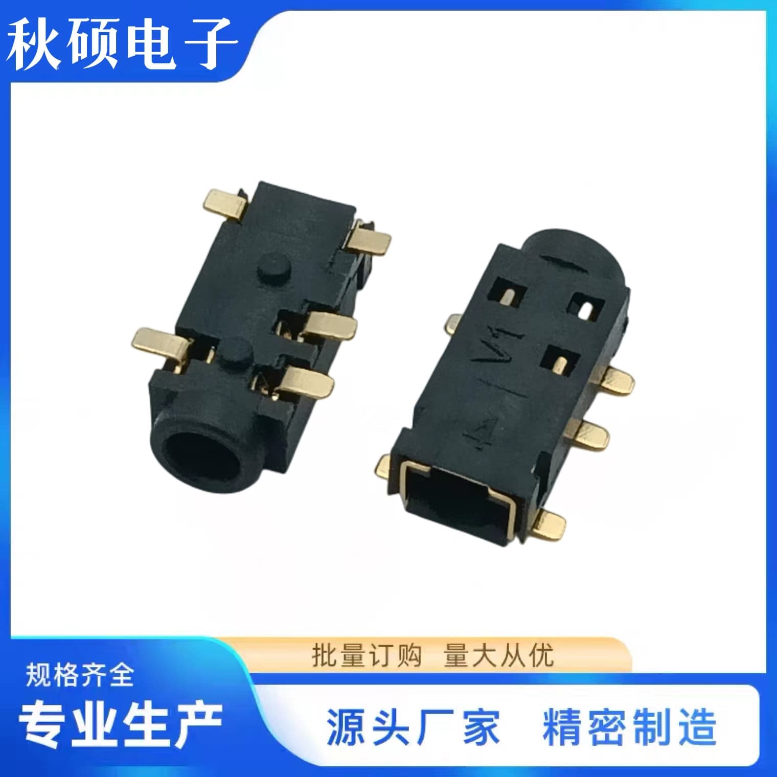 Direct selling gold-plated 2.5 headphone audio and video socket headphone socket PJ237