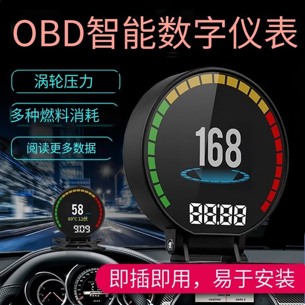 P15 Intelligent Driving Computer Obd2 System 2.84inch Lcd Color Screen Information Does Not Require Reflection for Hud Head-Up Display