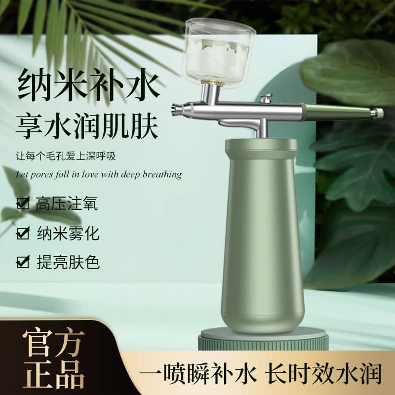New Portable Oxygen Infusion Device Nano Handheld Spray Skin Rejuvenation Hydration Device High-Pressure Spray Gun Hydration Facial Introduction Instrument