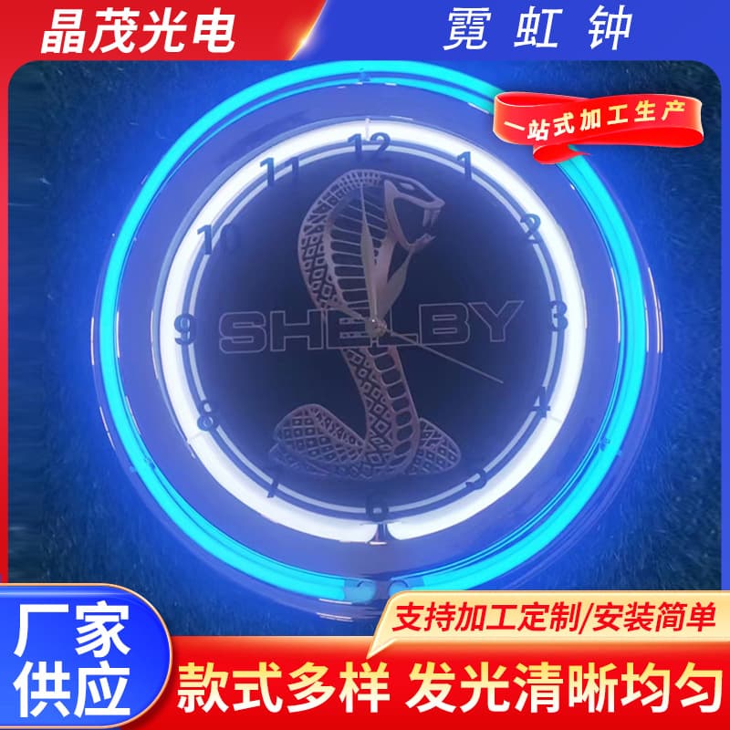 Neon Tube Wall Clock Factory Supply Advertising Gift Neon Clock Glowing Glass Tube Clock Colorful Neon Clock