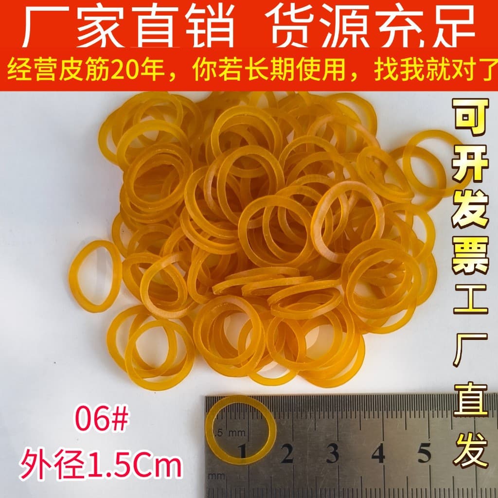 Factory Direct Stock 06 Yellow Rubber Bands, High-Elasticity Rubber Rings, Anti-Aging Ties, O-Rings Wholesale