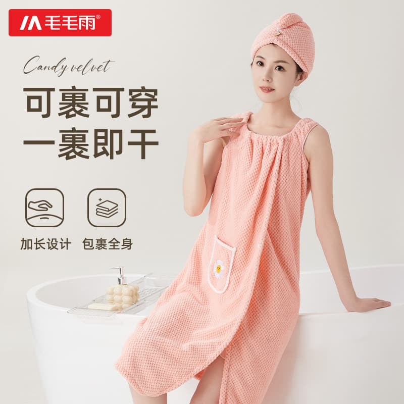 Drizzle coral velvet bath towel, wearable and wrapable, new style, softer and faster-drying than cotton, adult household bathing bathrobe for women