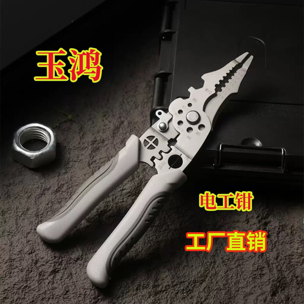 Multi-functional electrician's wire stripper, splitter, crimping, universal winding, industrial wire cutter, and conduit tool.