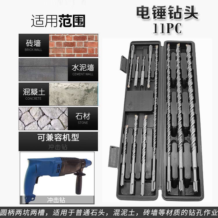 Cross-border Round Shank Hammer Drill Bit, Flat Chisel Impact Drill Bit, Tungsten Carbide Alloy Concrete Wall Drilling Bit, Hole Opener
