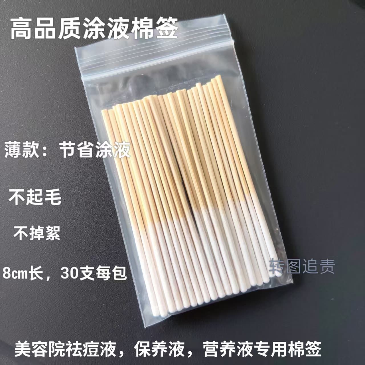 Disposable Cotton Swabs Cleaning Cotton Stick Cotton Swab Serum Application Thick Makeup Cotton Swab Medical Sterile