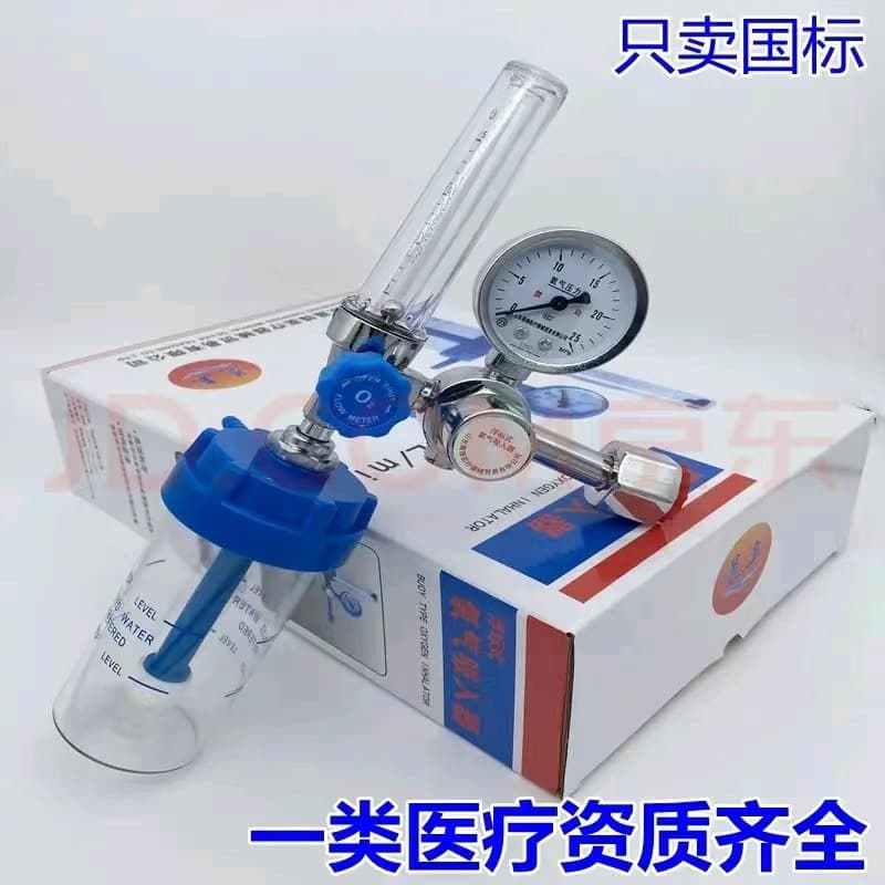 Factory Supply Medical Oxygen Inhaler Float-Type Pressure Reducer Humidifier Bottle Oxygen Flow Meter Shandong Chenfeng