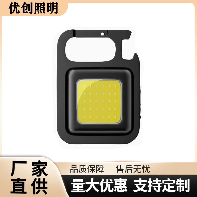 [Cross-border] Keychain Light Multifunctional Mini Work Light Portable High-Brightness LED Outdoor Night Light Flashlight