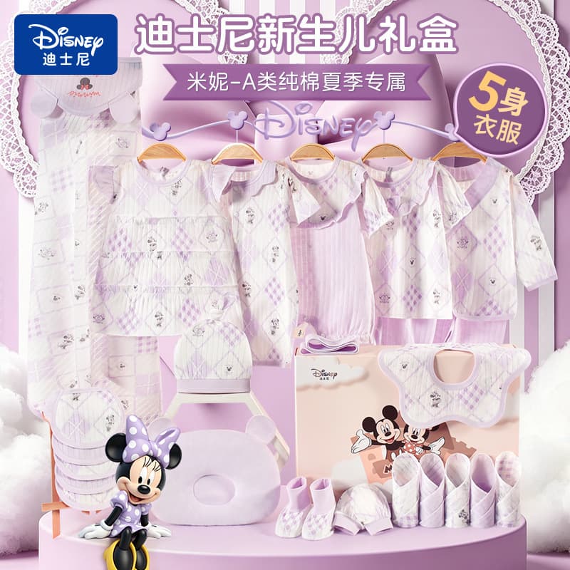 Disney Newborn Gift Set Baby Girl Clothes A-Grade Pure Cotton Newborn Baby Full Moon Supplies Set