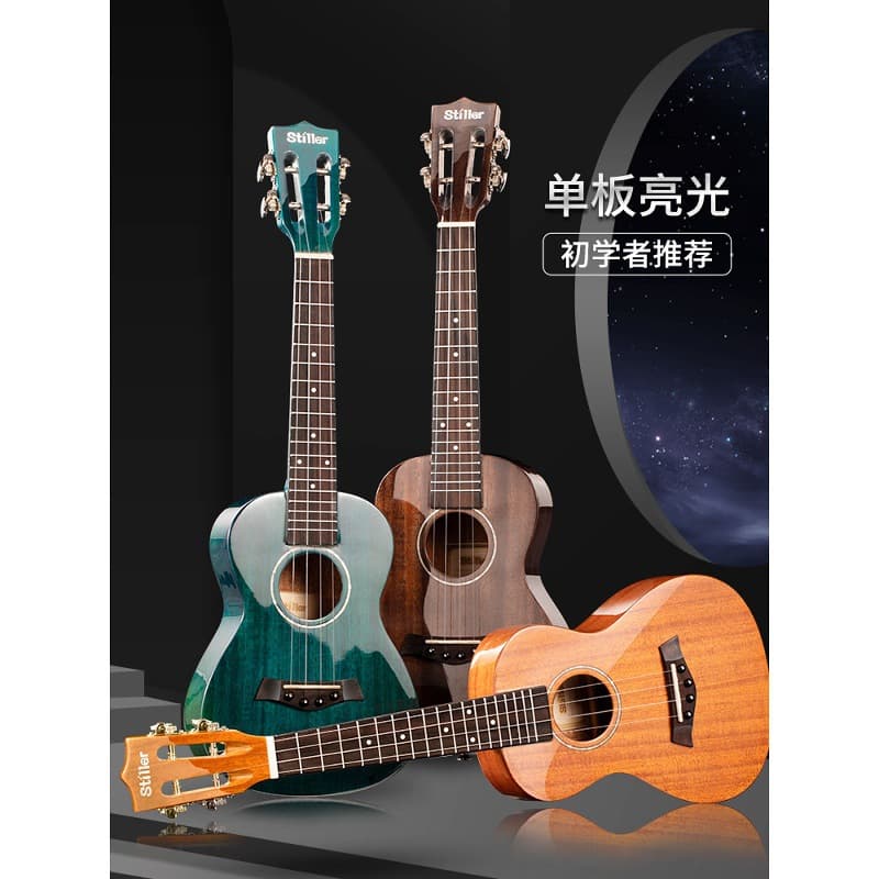 Official Genuine Solid Top Ukulele with Glossy Finish for Beginners, Male and Female Students, Ukulele Starters