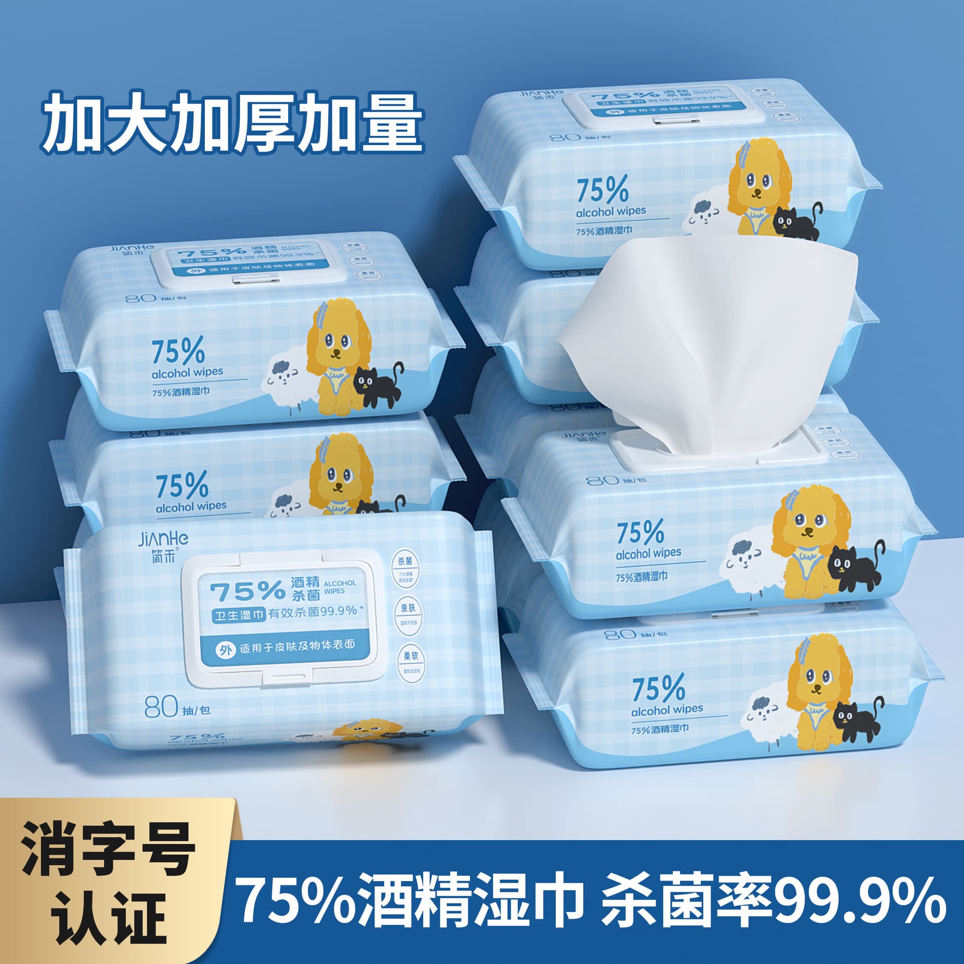 New 75% Alcohol Wipes Wholesale Individually Wrapped Disposable Antibacterial Alcohol Wipes Wholesale Factory