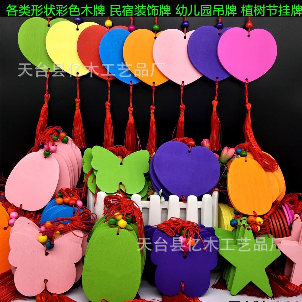 Manufacturer's wishing plaque, colorful heart-shaped wooden wishing plaque, blessing plaque, event decoration pendant, creative wooden plaque, logo can be printed.