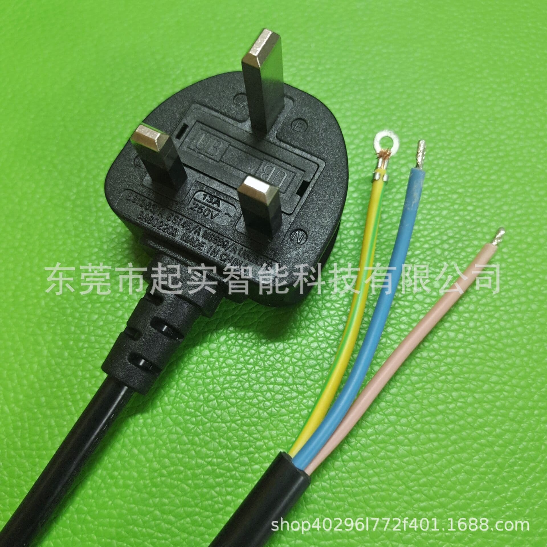 BS British Standard Plug Power Strip Cord Saudi Arabia Malaysia Singapore British Standard Three-Pin 13A UK
