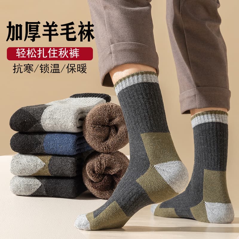 Men's thick winter socks, extra thick fleece-lined terry cloth socks, warm, mid-calf terry wool socks, odor-resistant and sweat-absorbent.