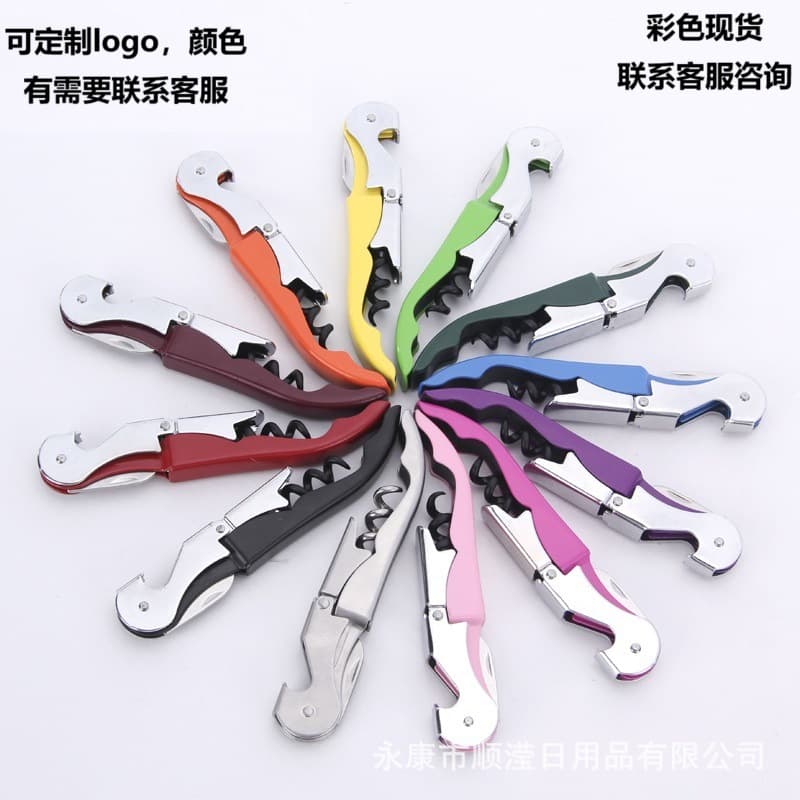 Colorful corkscrew, wine opener, beer opener, dual-purpose bottle opener, portable corkscrew, logo printable.