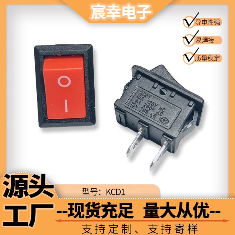 KCD1 rocker switch 15*21mm two-pin two-position water dispenser electronic scale appliance power rocker switch