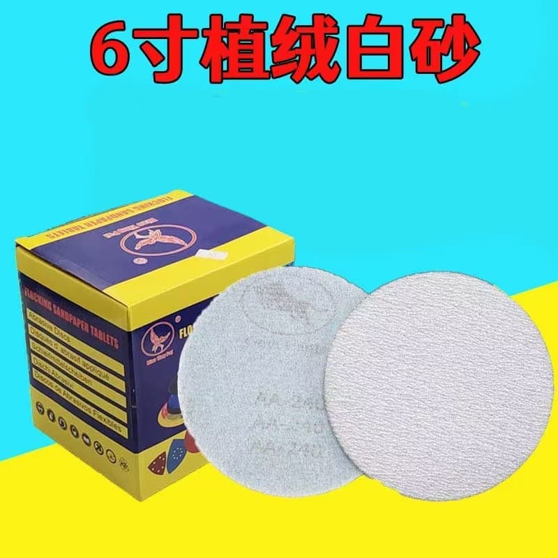Wholesale 6-inch 150MM Golden Bull Brand Flocked White Sand Dry Sandpaper for Automotive Sanding Polishing Putty Dry Sanding