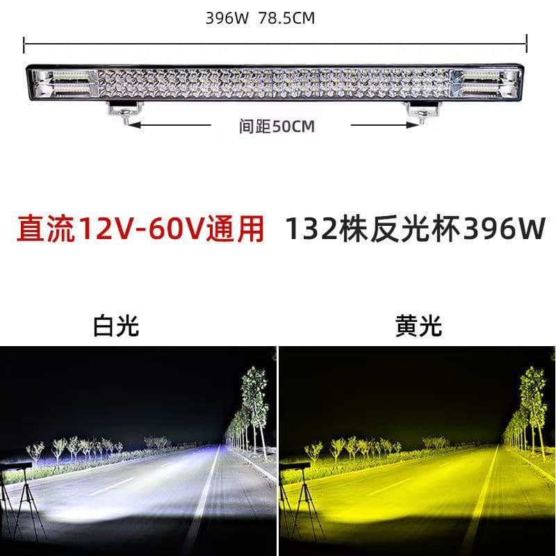 Car LED Light Bar 12V/24V Off-Road LED Work Light for Truck Tractor Combine Harvester Super Bright Strobe Fog Light