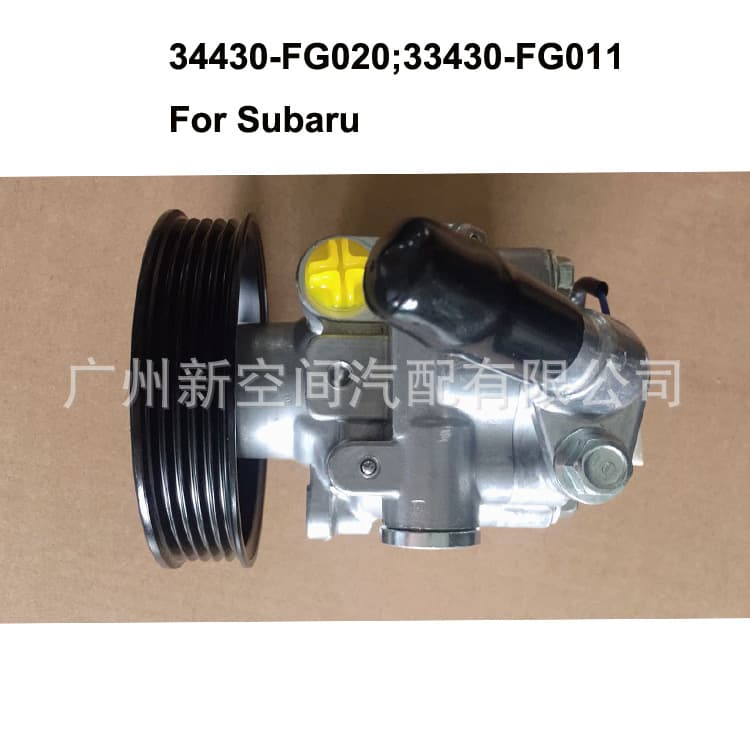 34430-FG040 Power Steering Pump for Subaru Impreza, GRF, Subaru Legacy