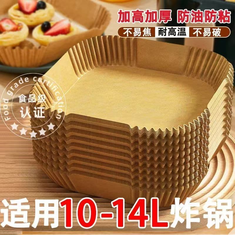 Air fryer special paper oven oil-absorbing pad paper baking paper household silicone oil paper plate food oil-proof bowl high temperature resistance